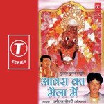 Aawra Ka Mela Mein - Dharamraj Chaudhry Song Download